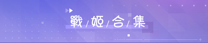 頁面7